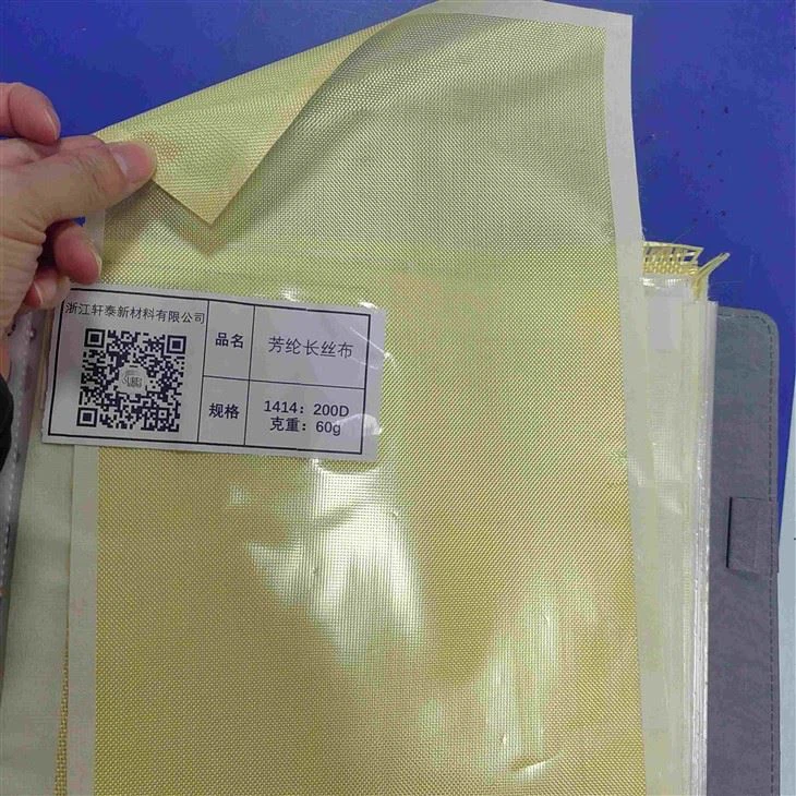 Continuous Aramid Fiber Textile factory